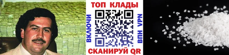 MDMA Цимлянск