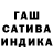МЕТАДОН белоснежный Teten Setiawan