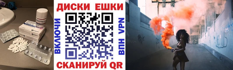 сколько стоит Цимлянск ЭКСТАЗИ ешки