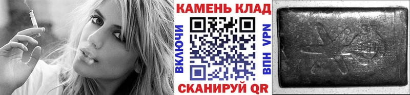 Гашиш hashish  KRAKEN рабочий сайт  Цимлянск 