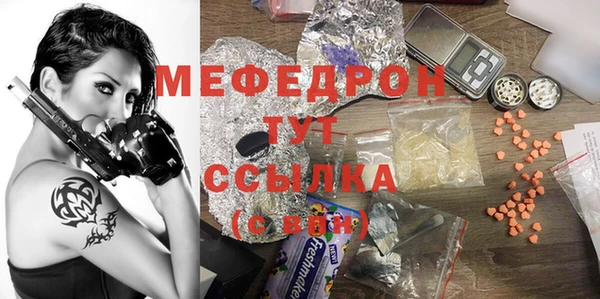 а пвп мука Алексеевка