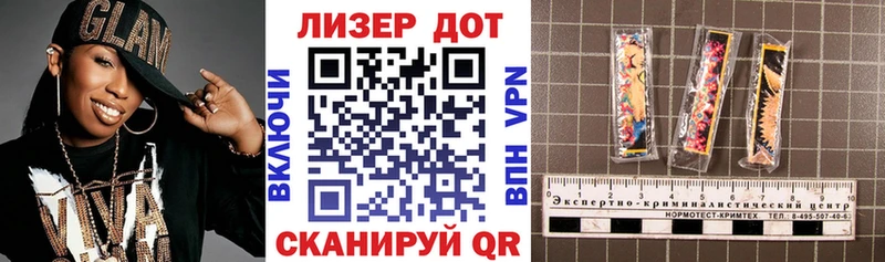 Марки N-bome 1,5мг  Цимлянск 