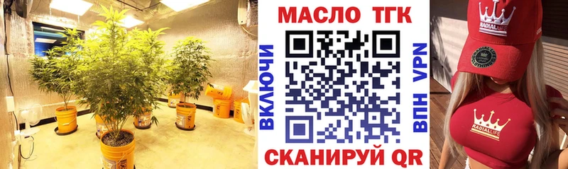 сайты даркнета состав  Цимлянск  Дистиллят ТГК жижа  hydra ссылка 